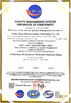 China Hubei Xinji Pharmaceutical Packaging Co.,Ltd certification